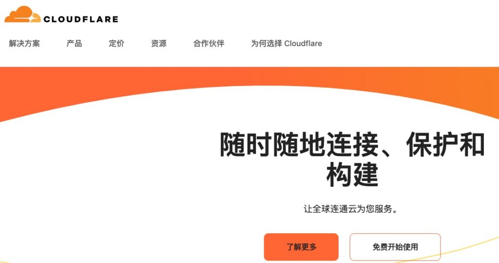 群晖 Docker 无法拉取镜像？试试用 Cloudflare 域名中转解决！（附详细教程）