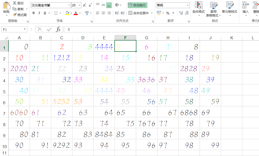 Python 操作 xls 表：高效提取与转移